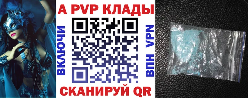 Альфа ПВП СК КРИС  Купить  Грязи 