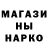 ТГК гашишное масло Syamsul Maarif