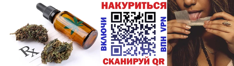 Печенье с ТГК конопля  Купить где  Грязи 