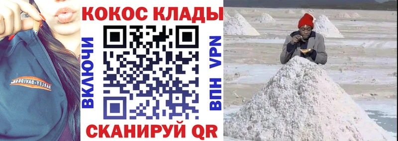 Купить закладки  Грязи  Cocaine 99% 