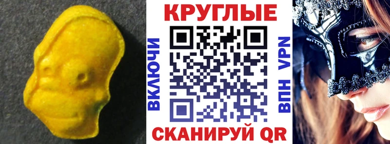 Купить закладки Грязи Ecstasy Cube