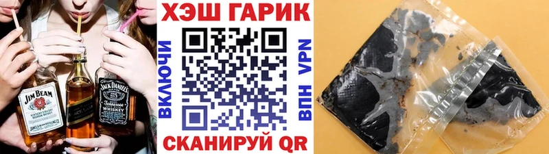 ГАШ Cannabis  Купить  Грязи 
