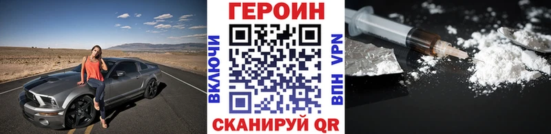 Купить где  Грязи  Героин Афган 