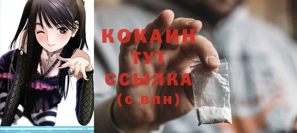 бутират Козельск