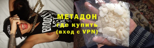 бутират Козельск