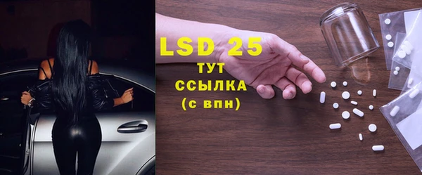 бутират Козельск