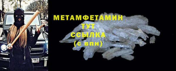 трава Козловка