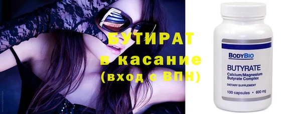 трава Козловка