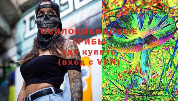 бутират Козельск