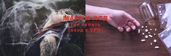 бутират Козельск