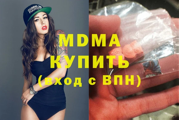 бутират Козельск