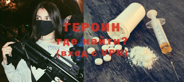 бутират Козельск