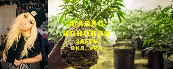 бутират Козельск