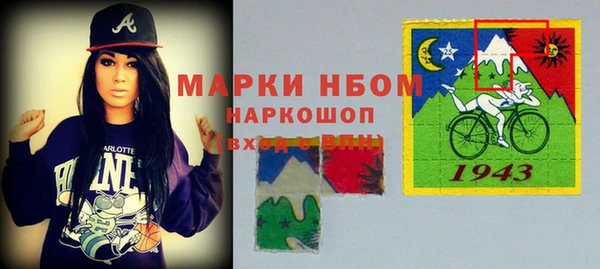 бутират Козельск