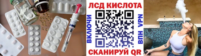 Купить где  Грязи  ЛСД экстази ecstasy 