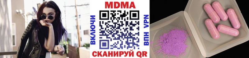 МДМА молли  Купить где  Грязи 