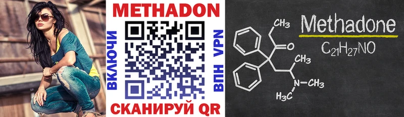 Купить закладки  Грязи  МЕТАДОН VHQ 