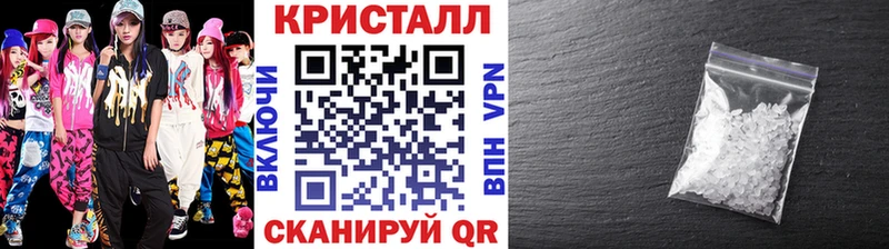 Купить где  Грязи  Метамфетамин винт 