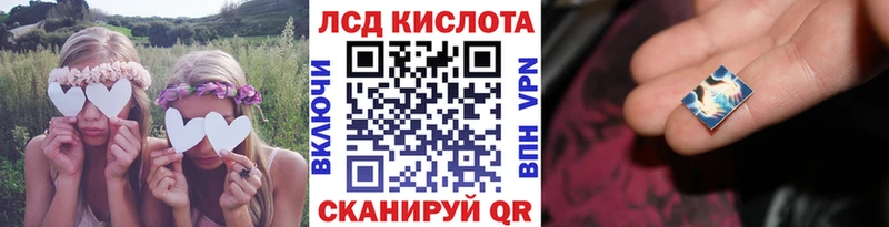 Марки 25I-NBOMe 1500мкг  Купить где  Грязи 