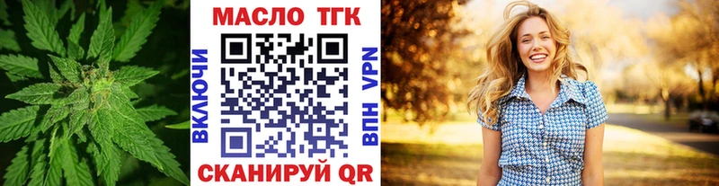 Дистиллят ТГК вейп с тгк Грязи