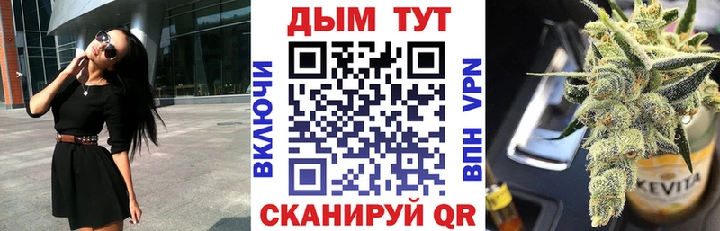 Купить закладки  Грязи  Каннабис THC 21% 